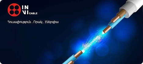 ՁԵՌՔԻ ԳՈՐԾԻՔՆԵՐ