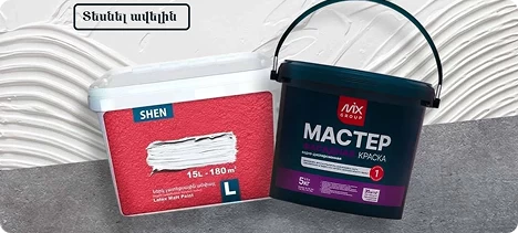 ԷԼԵԿՏՐԱԿԱՆ ՏԵԽՆԻԿԱ