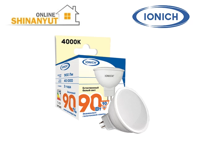 Լամպ ակցենտ SMD 10վտ 4000K GU5.3 IONICH 1526