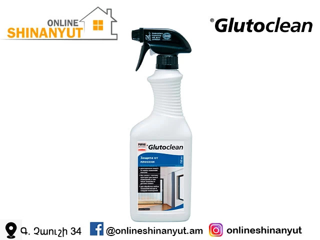 Հակաբորբոսային նյութ GLUTOCLEAN 384R