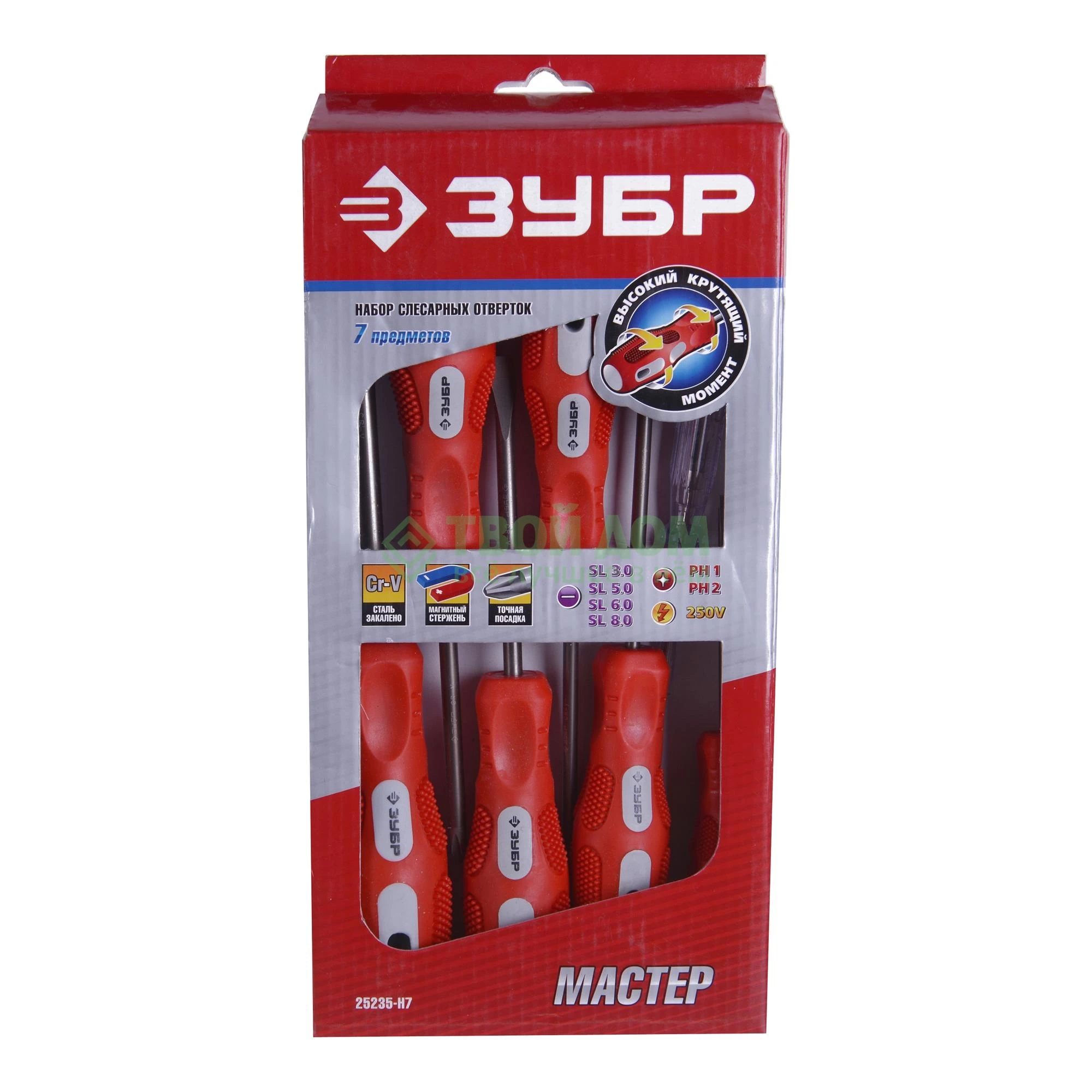 Պտուտակահանի հավաքածու 7կտ ZUBR 25235-H7