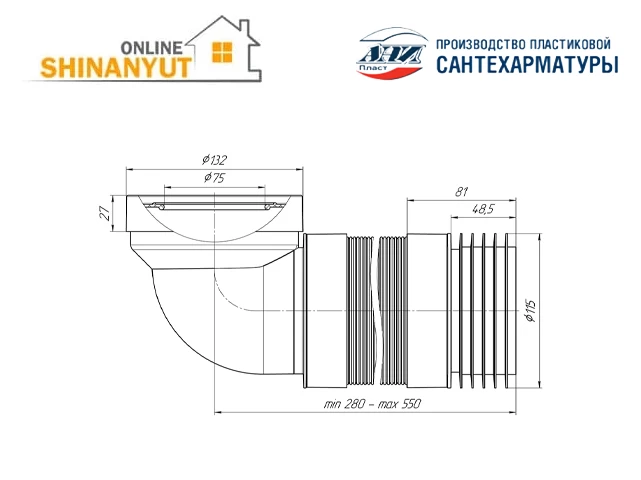 Կոնքամանի մուշտուկ գոֆռեով 90° ճկուն ANI-PLAST K719R