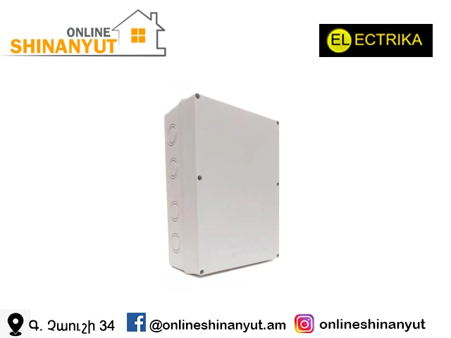 Հոսանքի տուփ 350x255x120 ELEKCTRIKA