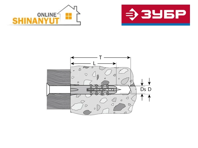 Դյուբել YOJIK ZUBR 4-301060-06-040