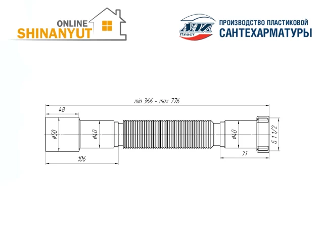 Գոֆռե 40-80  ANI PLAST K106