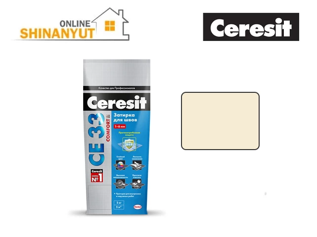 Զատիրկա 1կգ CERESIT նատուրա