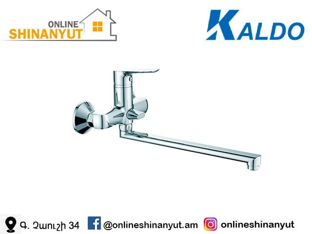 Ծորակ լոգասենյակի, KALDO ZF128 2428 26335