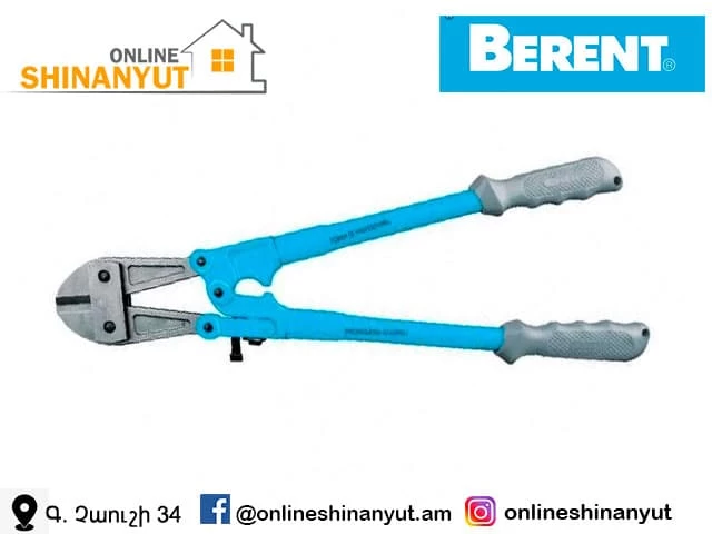 Կատանկա կտրող մկրատ N42 BERENT BT1173