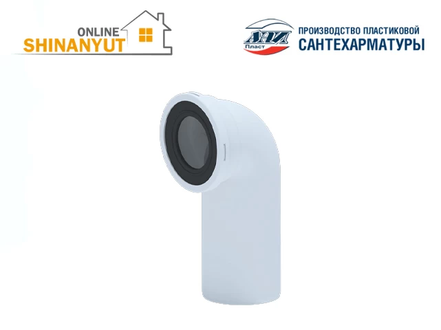 Կոնքամանի մուշտուկ 90° ANI PLAST W9220