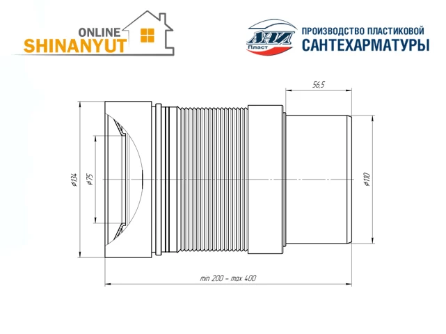 Կոնքամանի գոֆռե ANI PLAST K821R