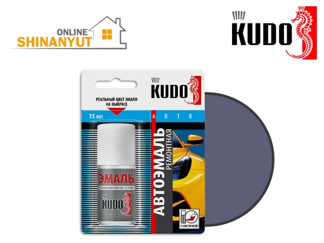 Ներկ խոզանակով մեքենայի նորոգման KUDO KU-72457