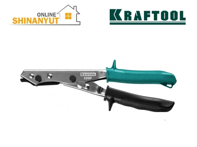 Թիթեղ կտրող գործիք KRAFTOOL 23274