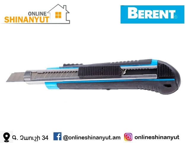 Պաստառի դանակ՝ փոքր, BERENT BT6069