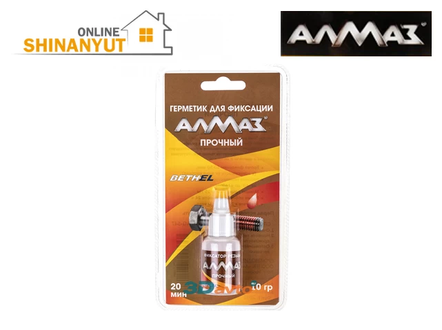 Հերմետիկ ֆիկսելու համար 10գ ALMAZ AG-547
