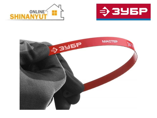Սղոցի սայր (պալատնո) ZUBR 15853-24-10