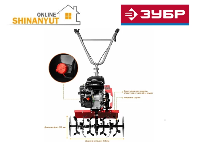 Հող փխրեցնող մեքենա բենզինով 94սմ3 MKT-150 kultivator