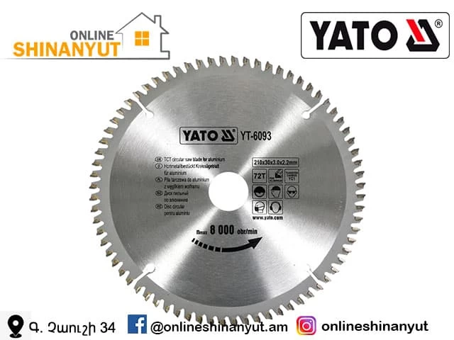 Սղոց պաբեդիտ՝  ալյումին 210/30/72 YATO YT-6093