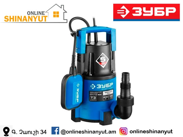 Պոմպ հորի 400Վտ- ZUBR NPCH-T3-400