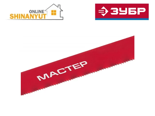 Սղոցի սայր (պալատնո) ZUBR 15853-24-10