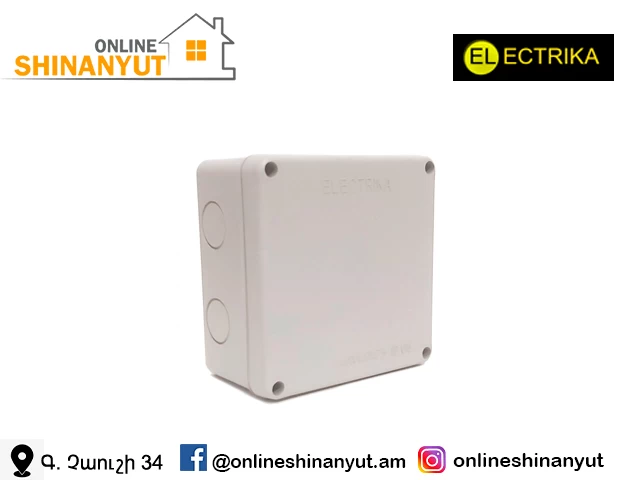 Հոսանքի տուփ 160x160x75 ELEKCTRIKA
