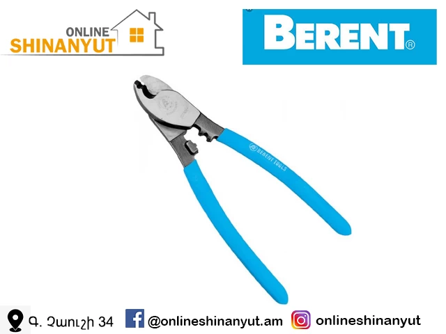 Մալուխ կտրիչ 10'' BERENT BT1145