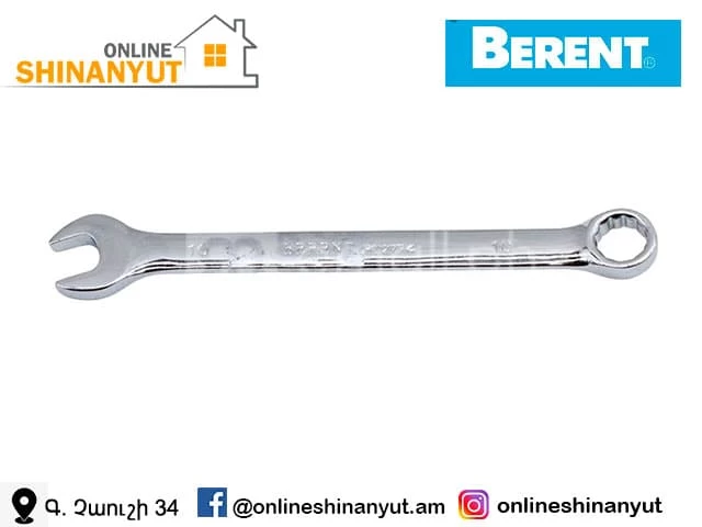 Բանալի՝ բաց-փակ, N10, BERENT BT2774