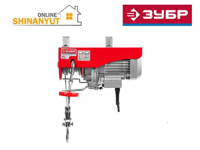 Տելֆեր էլեկտրական 500կգ ZUBR ZET-500