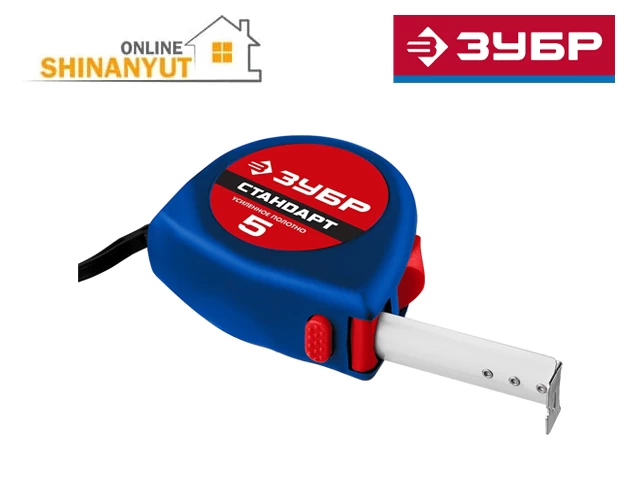 Մետր 5մ ZUBR 34016-5