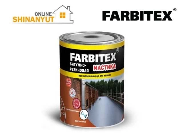 Մաստիկա բիտումային-հիդրոիզոլացիա 2կգ FARBITEX 43-3453