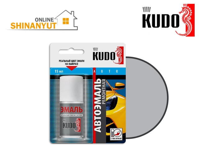 Ներկ խոզանակով մեքենայի նորոգման KUDO KU-70640