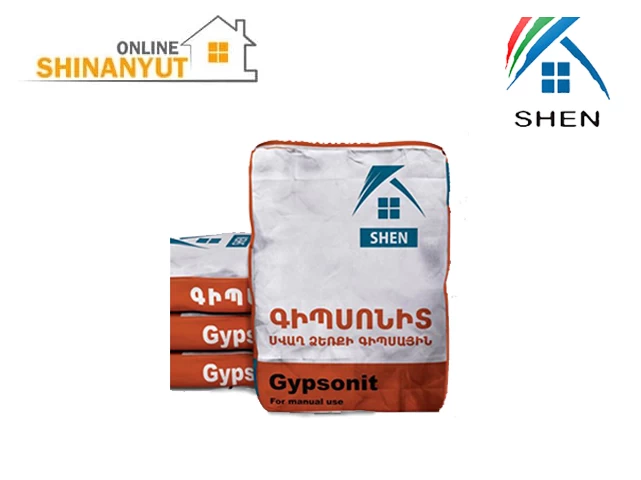 Գիպսոնիտ ՇԵՆ 30կգ պարկով