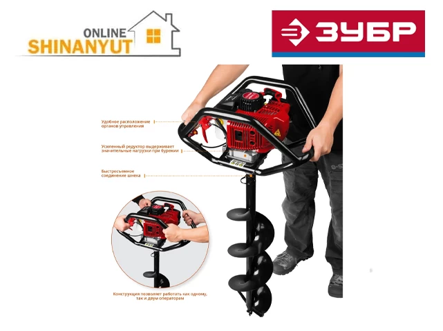 Մոտոբուռ (առանց շնեկի) բենզինով 60-250մմ ZUBR MB2-250