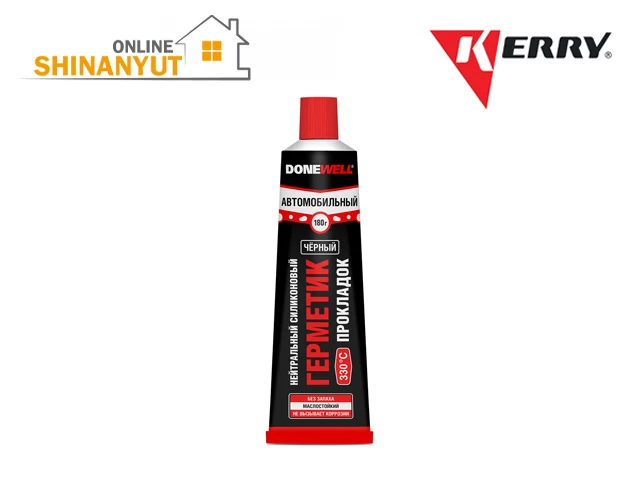 Հերմետիկ մեքենայի DGT-212 180գր DONEWELL