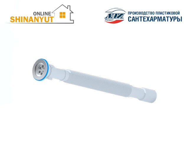 Սիֆոն գոֆռե ANI PLAST G217