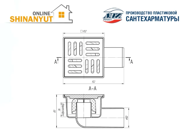 Հոսակ թեք ANI PLAST TA5104
