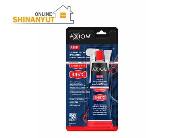 Հերմետիկ պրագլատկի ջերմակայուն կարմիր AS181