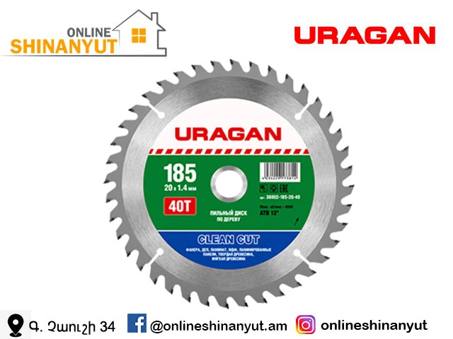 Սղոց պաբեդիտ URAGAN 36802-185-20-40