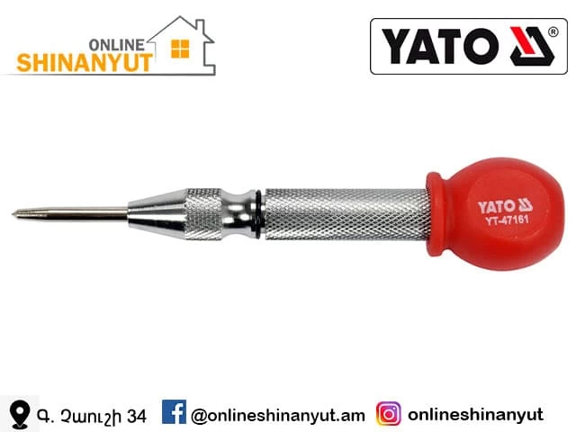 Կետանշիչ՝ 125մմ, YATO YT-47161