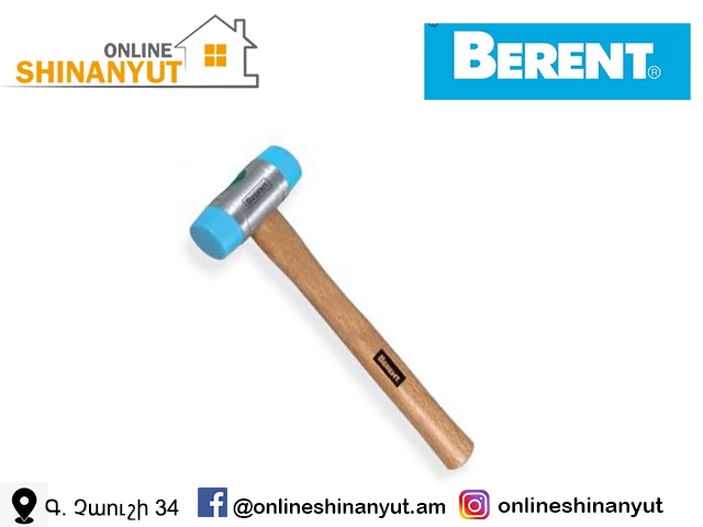 Մուրճ ռեզինե 35մմ BERENT BT3046