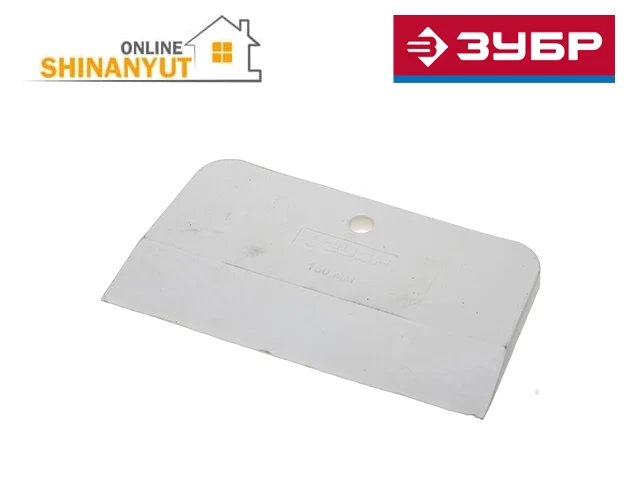 Շպակլի ռեզինե 15սմ ZUBR 1016-150