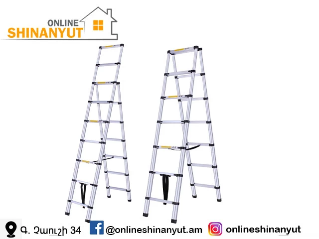 Աստիճան տելեսկոպիկ՝ երկկողմանի 2,8մ,  LADDER