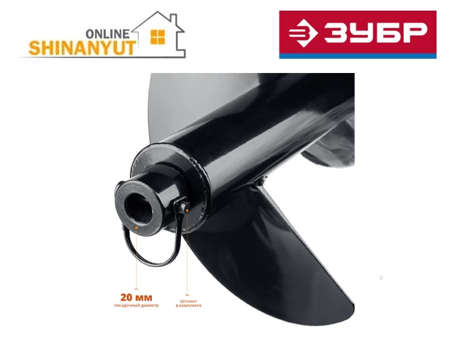 Շնեկ մոտոբուռի համար d=300մմ ZUBR 7051-30
