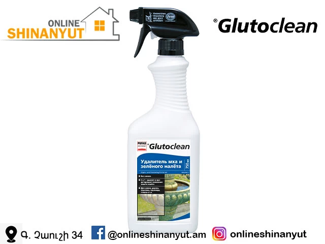 Մաքրող նյութ՝ մամուռի համար, GLUTOCLEAN 477R