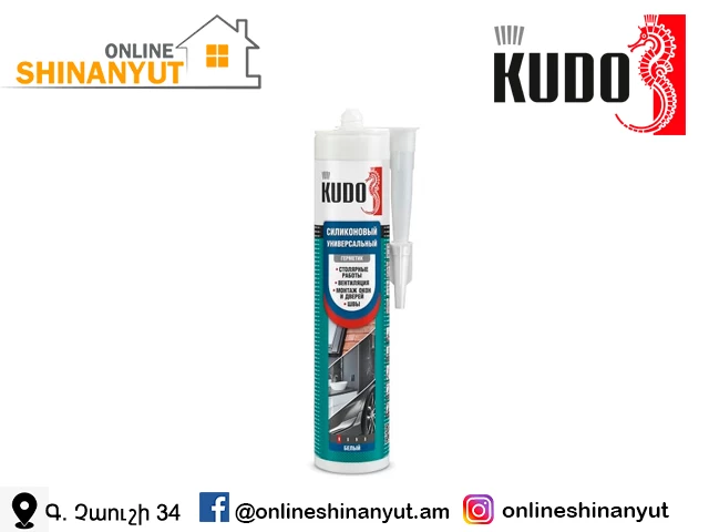 Հերմետիկ սիլիկոն ունիվերսալ KUDO KUSSIL280U-1 26326