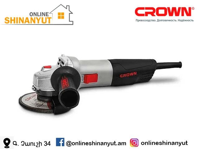 Անկյունային հղկող մեքենա 115/650 CROWN CT13501-115