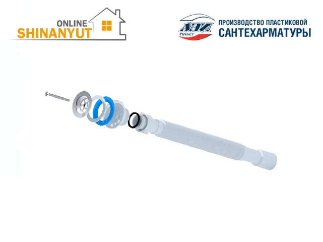 Սիֆոն գոֆռե ANI PLAST G217