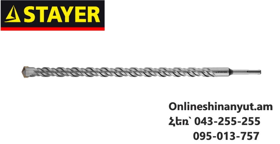 Գայլիկոն հորատիչի 22-600 SDS-PLUS STAYER 2930-600-22