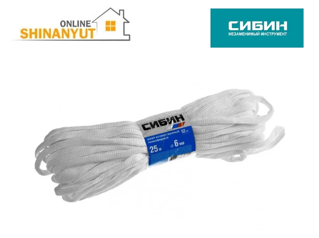Պարան տնտեսական 6մմ-25մ SIBIN 50266