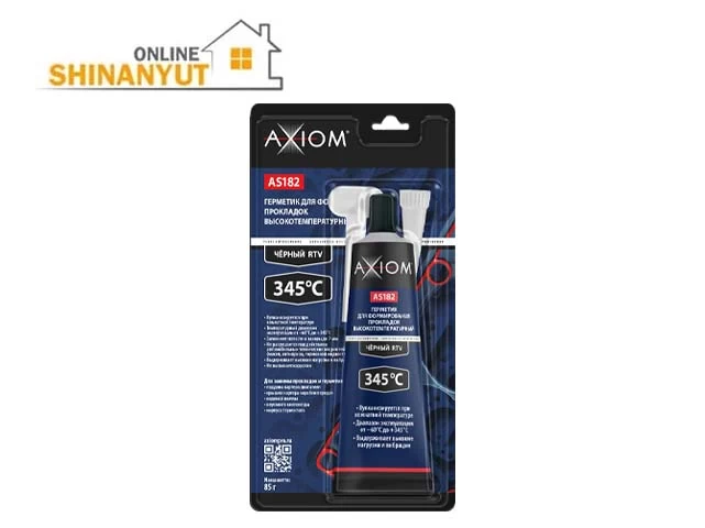 Հերմետիկ պրագլատկի ջերմակայուն սև AS182