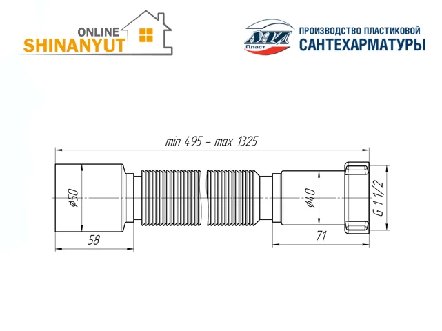 Գոֆրե ANI PLAST  K115